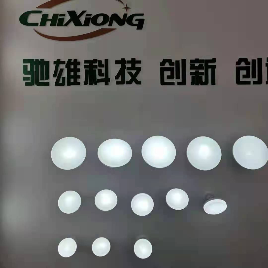 Rotable UFO Light