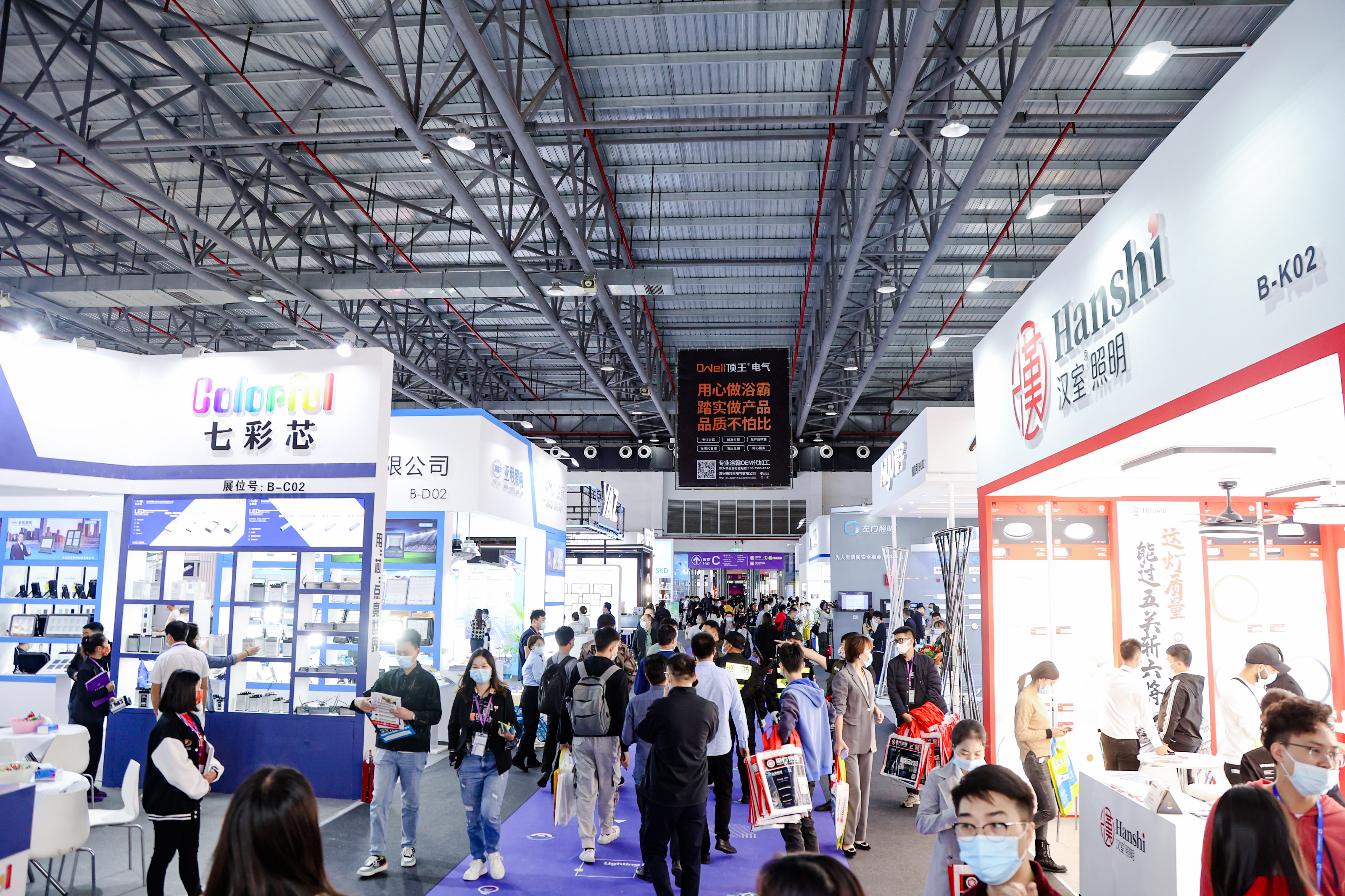 The 1+7+N Grand Fair Creates a New Pattern for Lighting Industry ——The 27th GILF Concluded with Success