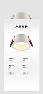 LED indoor 7W anti glare narrow edge embedded downlight