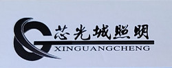 Zhongshan xinguangcheng Lighting Co., Ltd