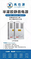 Led safe, reliable and lasting semi glue filling silent power supply