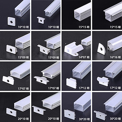 Small slot LED line light aluminum side housing Kit