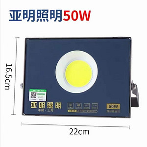 LED outdoor cob highlight four prevention multi specification projection lamp