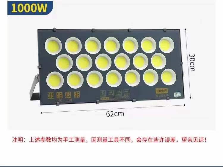 LED outdoor cob highlight four prevention multi specification projection lamp