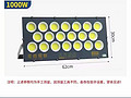 LED outdoor cob highlight four prevention multi specification projection lamp