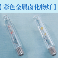 Outdoor high luminous efficiency stable color metal halide lamp