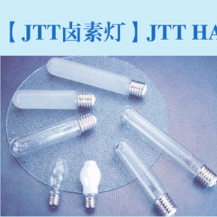 Good indoor and outdoor light color, simple and convenient JTT halogen lamp