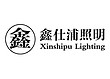 xinshipu lighting