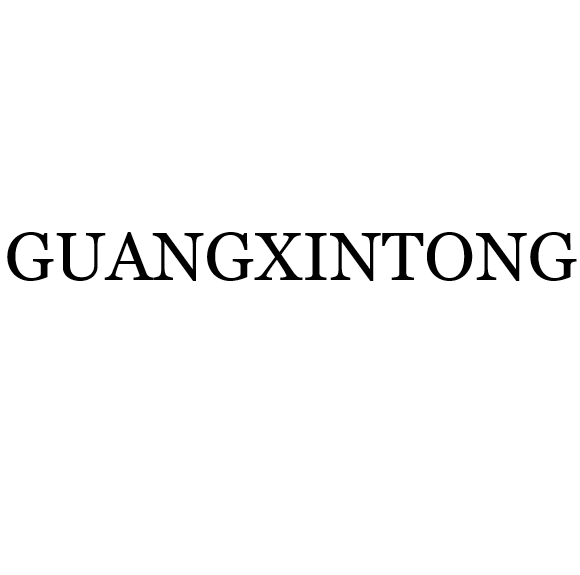 Guangxintong