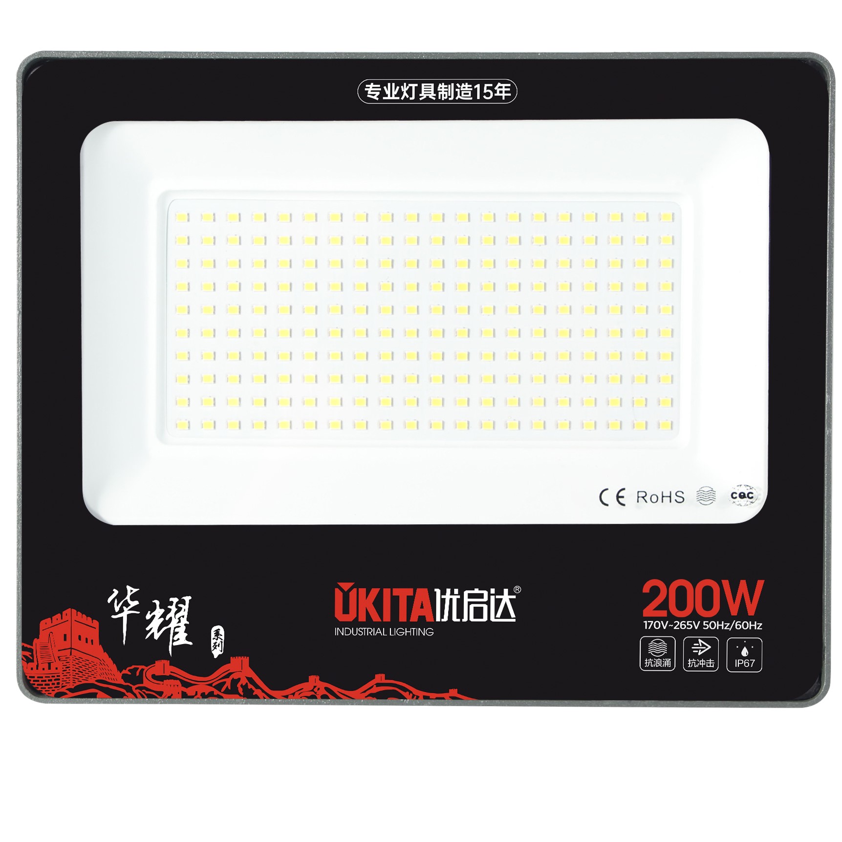 Oconee Huayao series outdoor waterproof strong light flood light