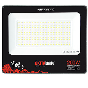 Oconee Huayao series outdoor waterproof strong light flood light