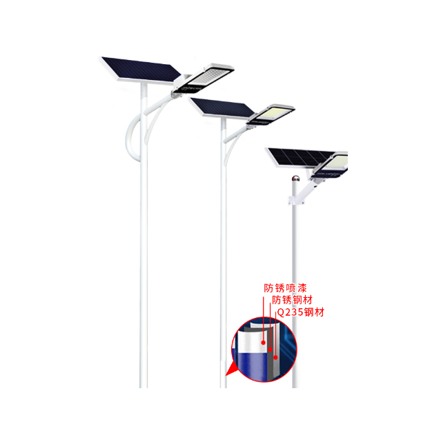 Huixiang Outdoor Outdoor High Waterproof High Brightness Solar Street Light