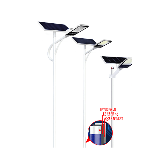 Huixiang Outdoor Outdoor High Waterproof High Brightness Solar Street Light