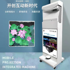 New creative intelligent AI mobile interactive projector