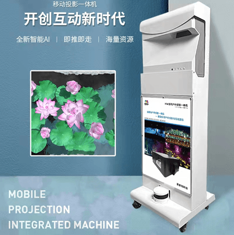 New creative intelligent AI mobile interactive projector