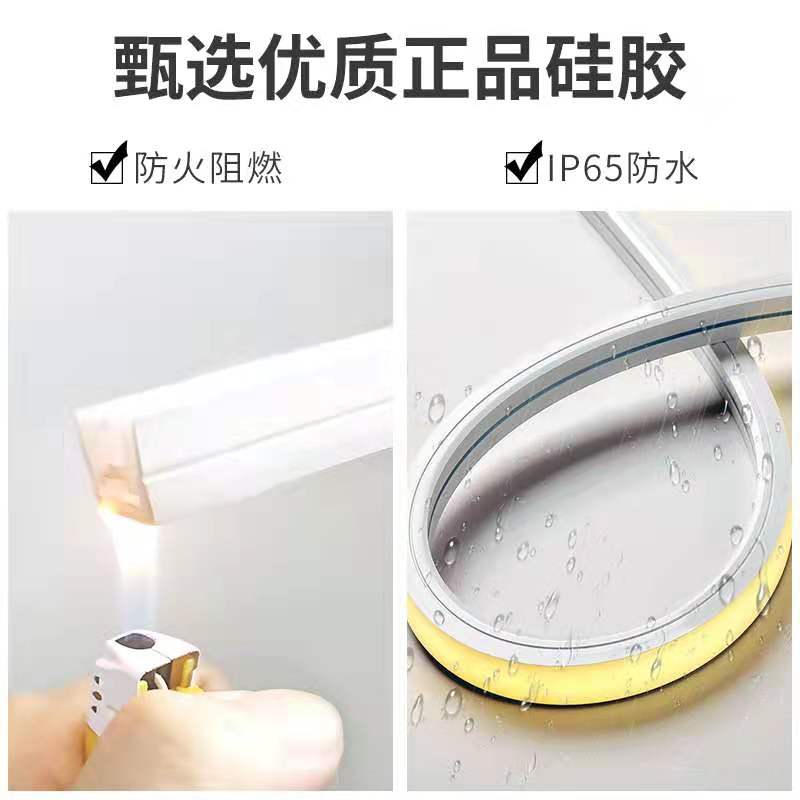 LED soft environmental protection waterproof and dustproof silicone light strip