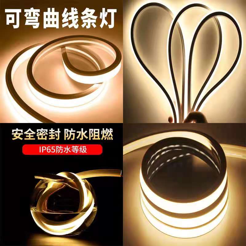 LED soft environmental protection waterproof and dustproof silicone light strip