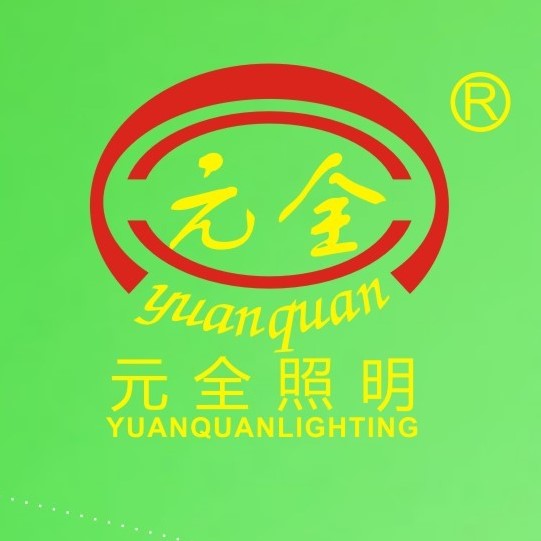 Nanwei Lighting