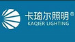 Nanwei Lighting