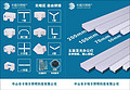 LED indoor five-sided light-emitting multiple specifications with office lights