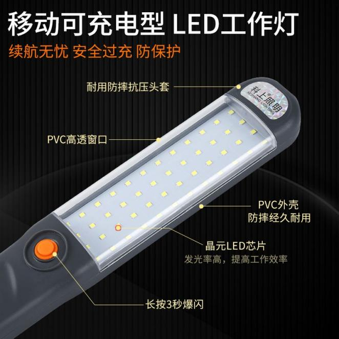 Mobile drop-proof rechargeable high-endurance LED work light