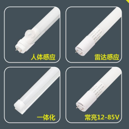 Multi-purpose, multi-specification and multi-style T8 waterproof lamp