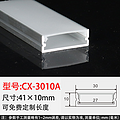 Multiple styles and styles can be customized for free length white aluminum parts