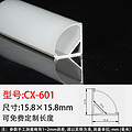 Multiple styles and styles can be customized for free length white aluminum parts