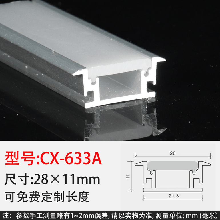 Multiple styles and styles can be customized for free length white aluminum parts