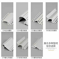 Dianguan exposed light strip light strip linear aluminum profile