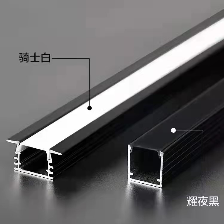 Dianguan Magnetic Lamp Lamp Accessories Frameless Recessed Aluminum Lamp Slot