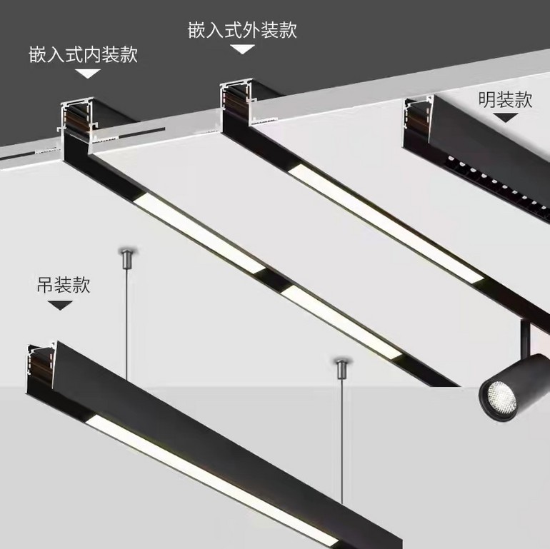 Dianguan led exposed and concealed hoisting magnetic lamp embedded aluminum lamp trough