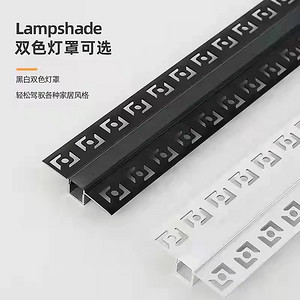 Dianguan black and white two-color style versatile linear aluminum light trough