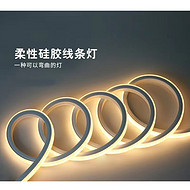 Qianlong LED Outdoor Bending Waterproof Flexible Silicone Linear Light Strip