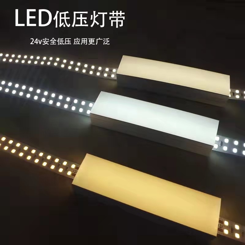 Yixian LED 24V low voltage no stroboscopic waterproof and dustproof light strip