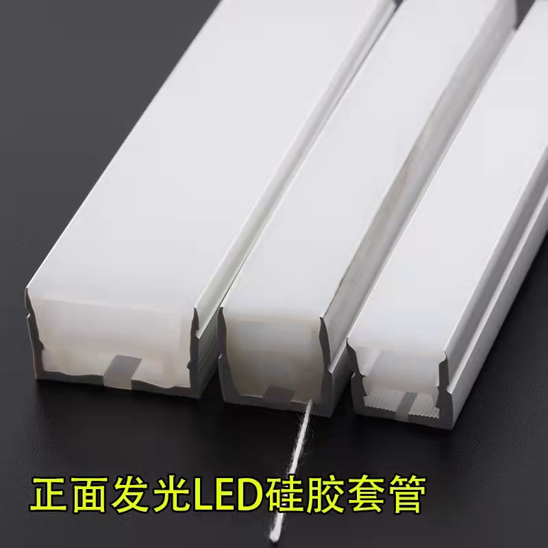 Yixian LED Linear Front Lighting Silicone Sleeve