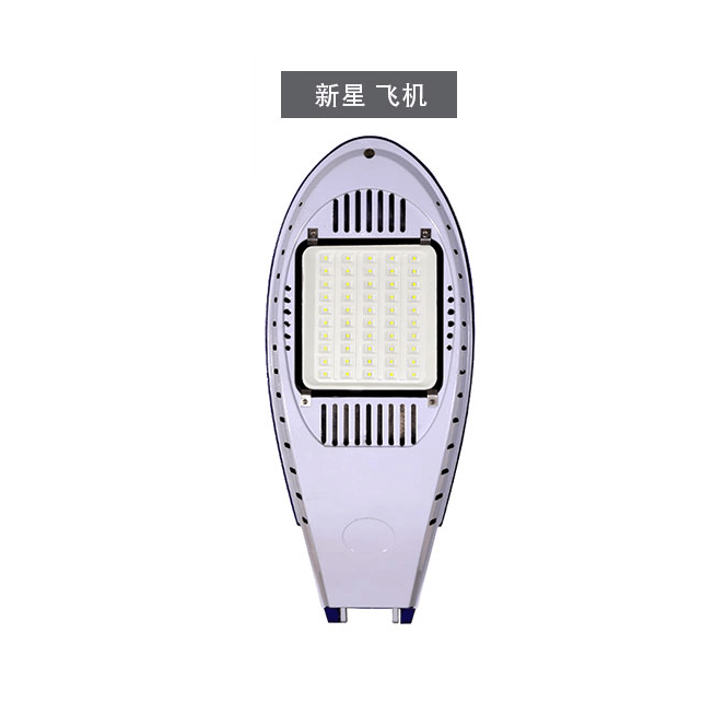 Zhonghui Nova Aircraft Series Waterproof Cool Bright Solar Street Lights