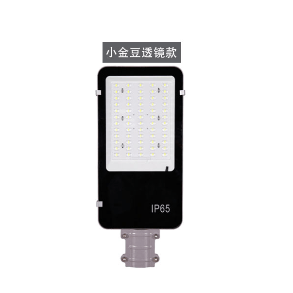 Zhonghui Xiaojindou lens series long battery life high brightness solar street light