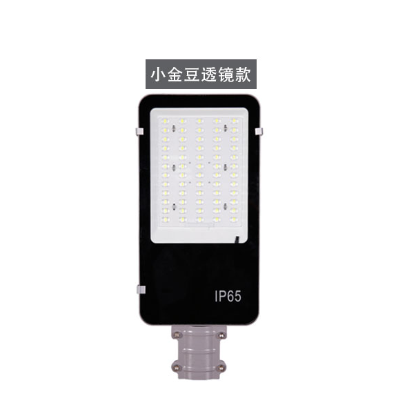 Zhonghui Xiaojindou lens series long battery life high brightness solar street light