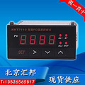 Multi style aerospace quality intelligent PID temperature controller