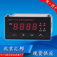 Multi style aerospace quality intelligent PID temperature controller