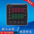 Multi style aerospace quality intelligent PID temperature controller