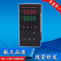 Multi style aerospace quality intelligent PID temperature controller