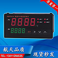 Multi style aerospace quality intelligent PID temperature controller