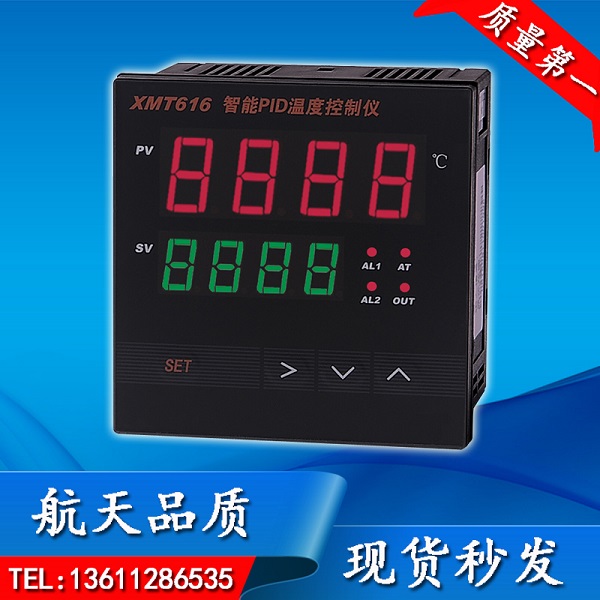 Multi style aerospace quality intelligent PID temperature controller