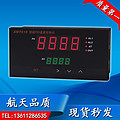 Multi style aerospace quality intelligent PID temperature controller