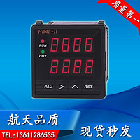 Aerospace quality intelligent timing speed counting frequency meter