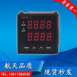 Aerospace quality intelligent timing speed counting frequency meter