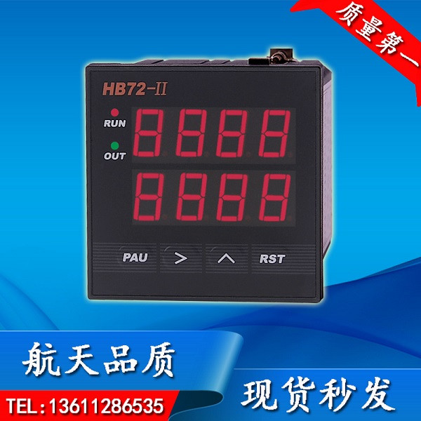 Aerospace quality intelligent timing speed counting frequency meter