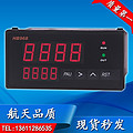 Aerospace quality intelligent timing speed counting frequency meter